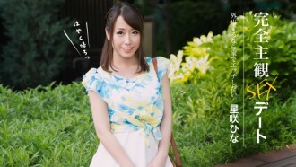 완전 주관 SEX 데이트
