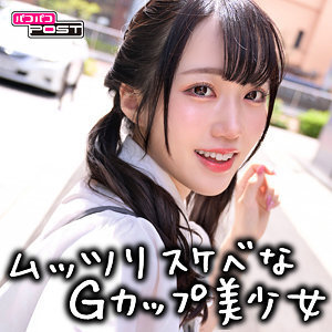 PPG-005 米庫