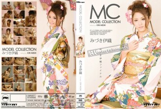 모델 컬렉션 : 미즈키 이오리