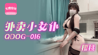 お持ち帰りメイド