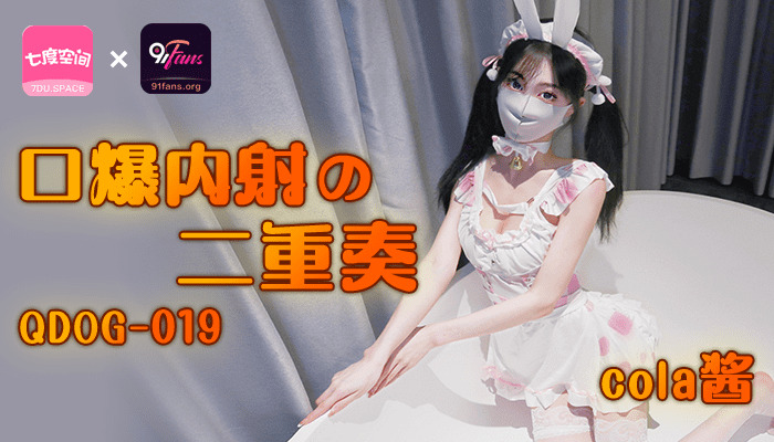 フェラチオとクリームパイのデュオ