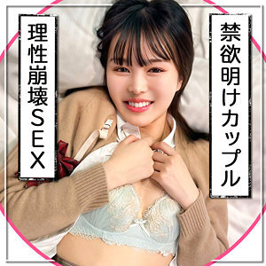 いく