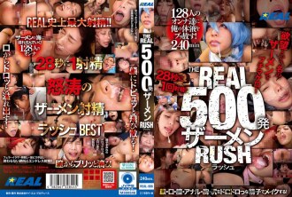 REAL-996 真正的500次精液衝擊 - 織田真子