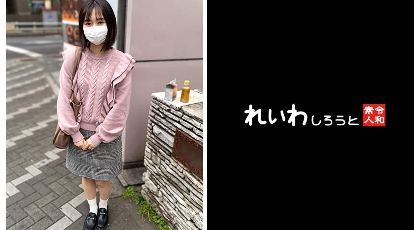 なほ