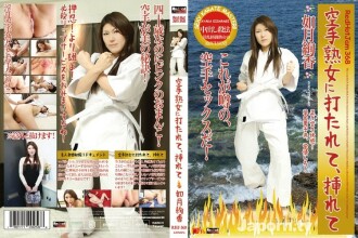RHJ-368 Red Hot Jam Vol.368 被空手道熟婦毆打插入：如月彩香 - 如月絢香