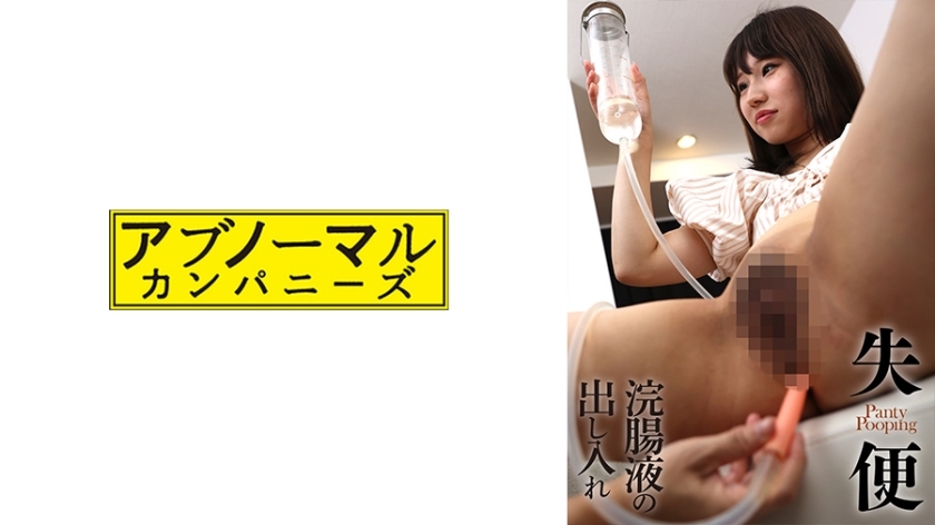 SACZ-492 碼頭 3