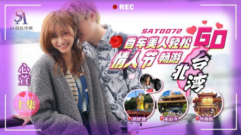 카 뷰티 easy go ep1