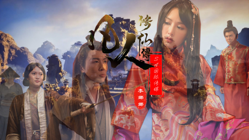 人間育成の伝説