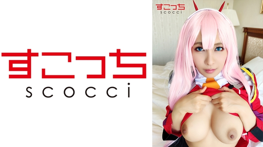 SCOH-068 【中出】讓精挑細選的美少女cosplay懷上我的孩子！ [澤●兩個2]梨花愛美 - 逢見梨花