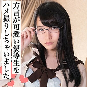 SCUTE-1037 葵4