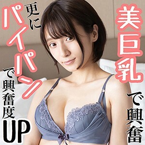 SCUTE-1048 凜 3