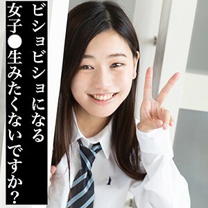 SCUTE-1055 佳音