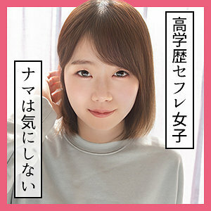 SCUTE-1126 毛