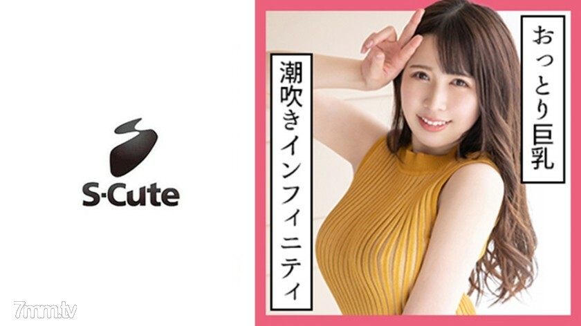 루아(22) S-Cute 시오후키가 멈추지 않는 윤기 질 내 사정 SEX