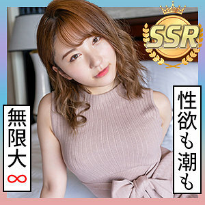SCUTE-1182 每個人 2
