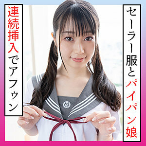SCUTE-1195 雷納 2