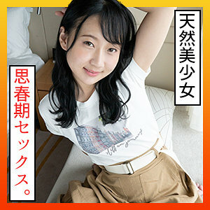 SCUTE-1205 希 2