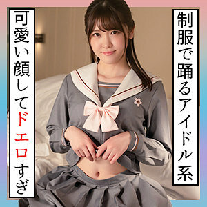 SCUTE-1295 明里 2
