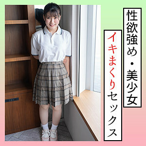 SCUTE-1297 乃岡 2