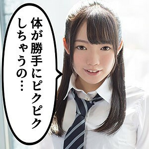 SCUTE-974 梓2