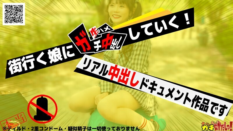 【가치 나카다시! 】 올 생 하메 반외 반 중유! 상자의 내용은 무엇일까? Y○utube 콜라보레이션 기획의 생각이 눈치채면 에로 촬영에! 원시 레이 짱 (20)과 충분히 아이 만들기 SEX 해 버렸습니다