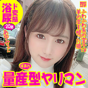 SDJ-008 步美