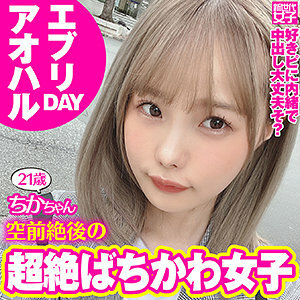 SDJ-012 千佳醬