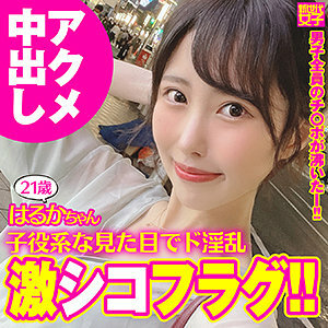 SDJ-014 遙醬