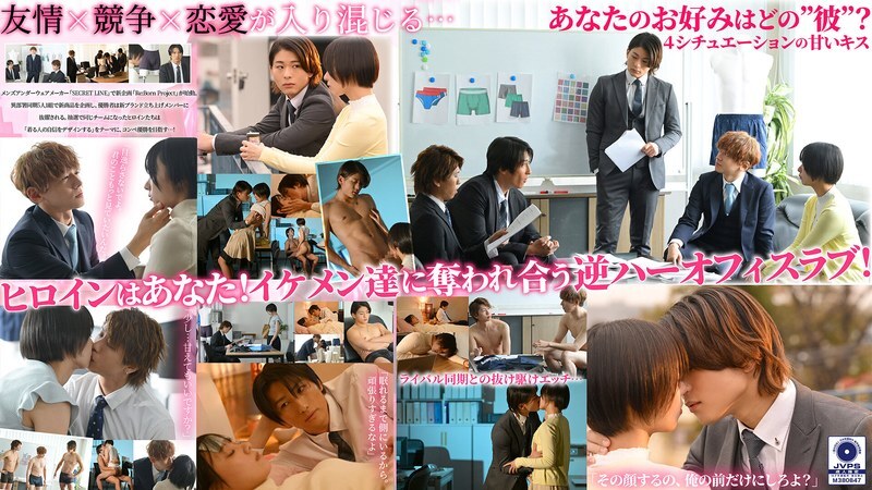 SEVEN-031 秘密熱線：五個人分享一個愛情故事。鈴萌奈美 - 萌波鈴