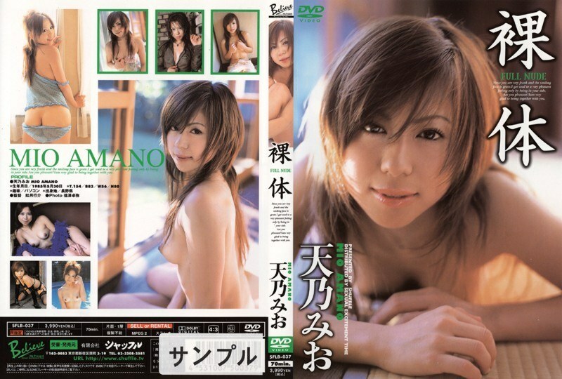 SFLB-037 裸體天野美緒 - 天乃みお