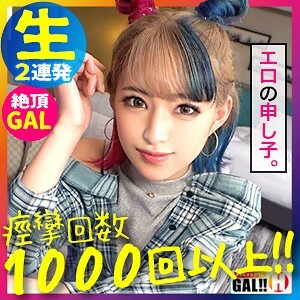 SGK-023 凪