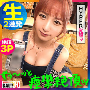 SGK-030 非