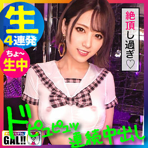 SGK-041 绾绾