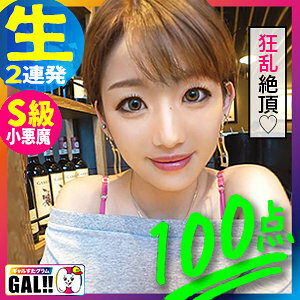 SGK-051 姬子酱