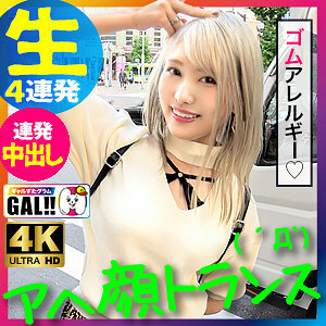 SGK-062 埃里波酱