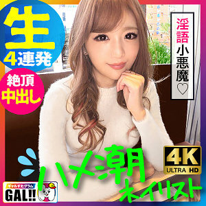 SGK-072 妙灿