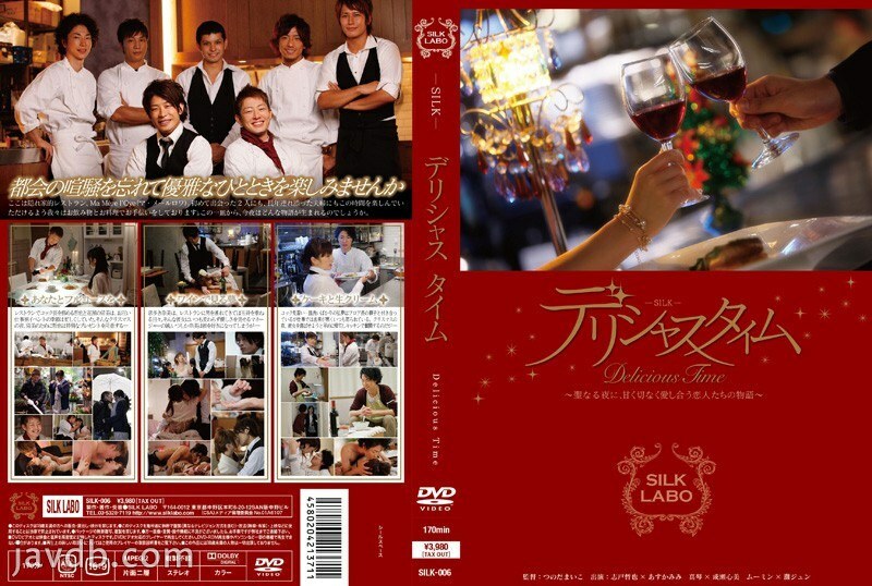 SILK-006 美好时光 - あすかみみ