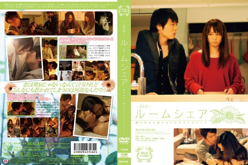 SILK-024 房間共享我無法從腦海中抹去那個人 - ayami (赤西涼、まひる)