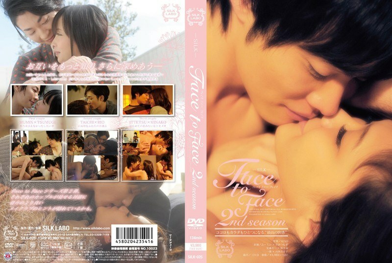 SILK-025 面對面第二季 - 櫻りお