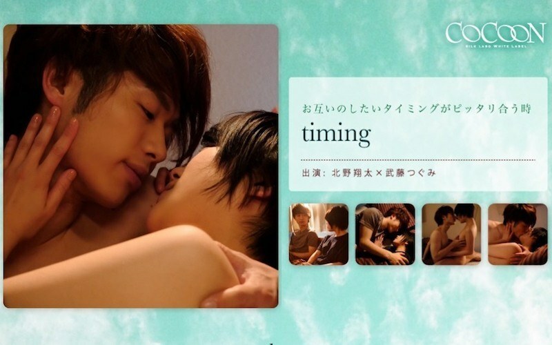 timing-北野翔太-