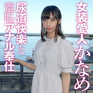 SKCK-046 小要 7