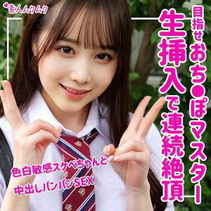 ゆず 2