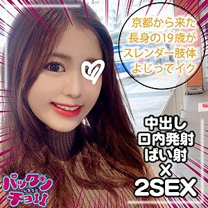 はな