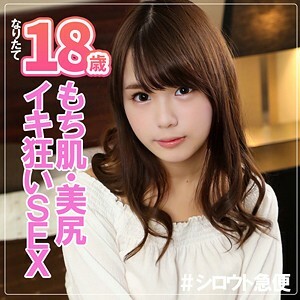 SQB-073 澪