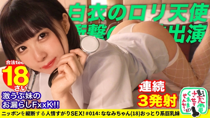 SUKE-073 【禁兄妹口交&群噴】借手機電池，大學生超凡美少女和帕可帕科SP！ ！！與兄弟姐妹們互相請求！ ??兩個色情的人出現了！與哥哥的 cosplay 愛好 w 不道德 MAX 浴缸口交一起出去的妹妹！從玩具責備大規模噴出的餅性！ ！！ www [你可以向我收費嗎？ NO.14]
