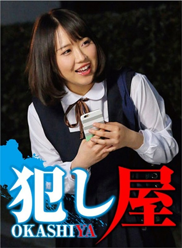 SVOKS-017 愛醬