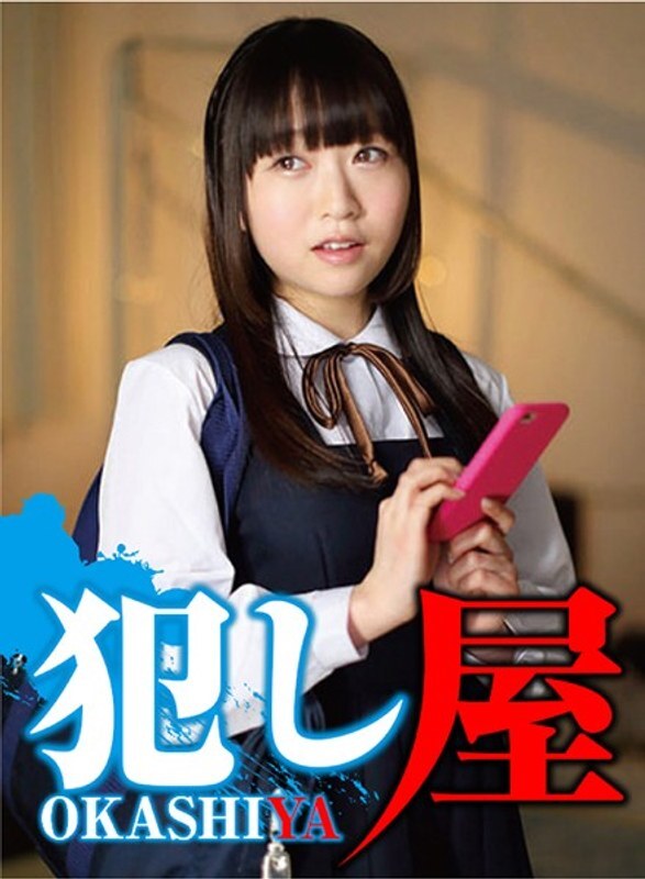 SVOKS-018 麻友醬