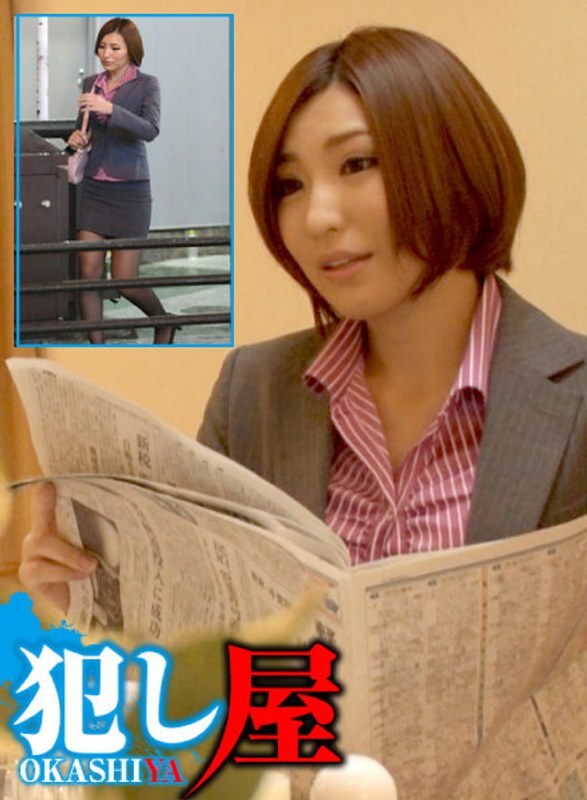 SVOKS-144 長女南