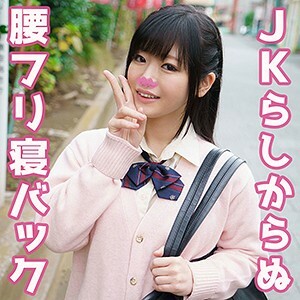 りのり