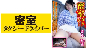 또한 극악한 택시 운전사에 의한 악행의 일부 시종 part.37